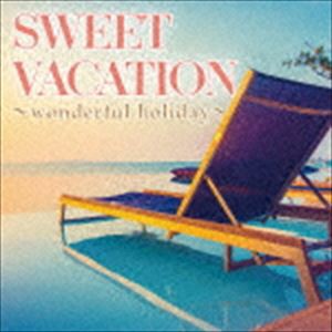 (オムニバス) SWEET VACATION〜wonderful holiday〜 [CD]