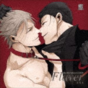 (ドラマCD) BLCDコレクション Flaver [CD]