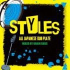 STYLES（スペシャルプライス盤） [CD]