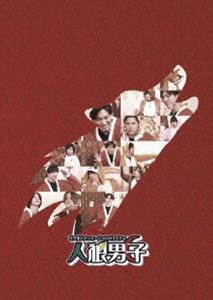 人狼男子 第3巻【BD】 [Blu-ray]