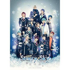 DVD「Starry☆Sky on STAGE」SEASON2 〜星雪譚〜 [DVD]