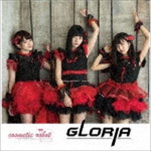 コスメティックロボット / GLORIA [CD]