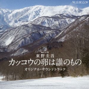 山下宏明（音楽） / カッコウの卵は誰のもの オリジナル・サウンドトラック [CD]