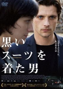 黒いスーツを着た男 [DVD]