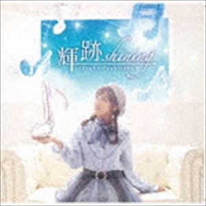 月島彩 / 輝跡shining [CD]