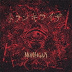 MORRIGAN / トランキライザ [CD]