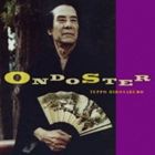 鉄砲博三郎 / 音頭師 ONDOSTER [CD]
