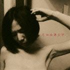 市川ミコル / ミコルネシア [CD]