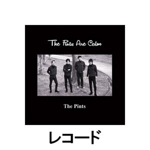 THE PINTS / THE PINTS ARE CALM [レコード]