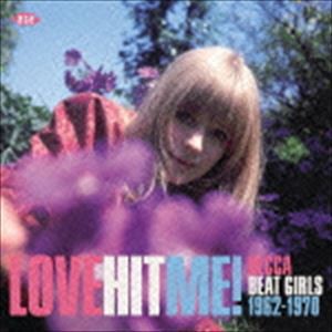 ラヴ・ヒット・ミー!〜デッカ・ビート・ガールズ1962-1970 [CD]