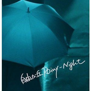 杉下誠 / 自由が丘Rainy-Night [CD]