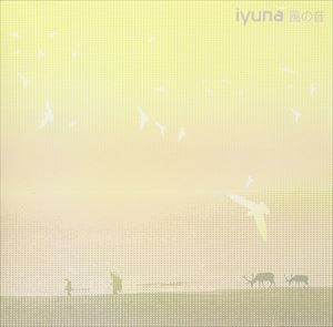 イユナ / 風の音 [CD]