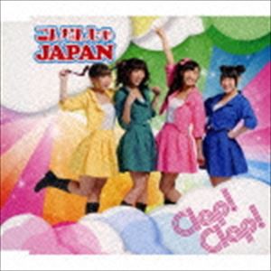 Clap!Clap! / こんなんじゃJAPAN [CD]