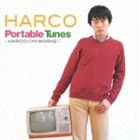 HARCO / Portable Tunes-HARCO CM WORKS- [CD]