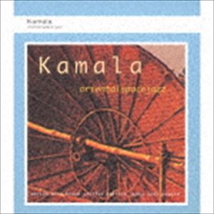 カマラ / オリエンタル・スペースジャズ [CD]