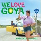 範田紗々 with DJ SASA / WE LOVE GOYA [CD]
