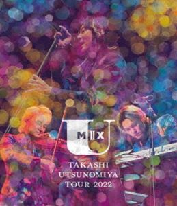 宇都宮隆／Takashi Utsunomiya Tour 2022 U Mix＃2 [Blu-ray]