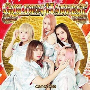 cana÷biss / GOLDEN HARVEST [CD]