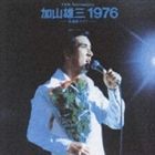 加山雄三 / 1976 〜武道館ライブ [CD]