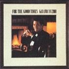 加山雄三 / FOR THE GOOD TIMES [CD]