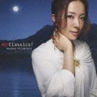 平原綾香 / マイ・クラシックス [CD]