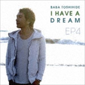 馬場俊英 / 馬場俊英 EP4〜I HAVE A DREAM [CD]