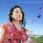 平原綾香 / 君といる時間の中で [CD]