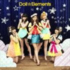 Doll☆Elements / 君のネガイ叶えたい!（通常盤） [CD]