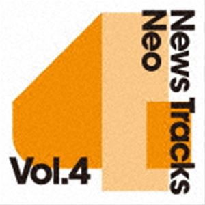 News Tracks Neo Vol.4 [CD]