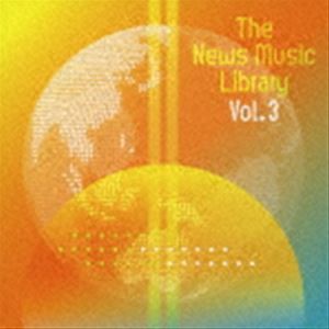 [送料無料] The News Music Library Vol.3 [CD]