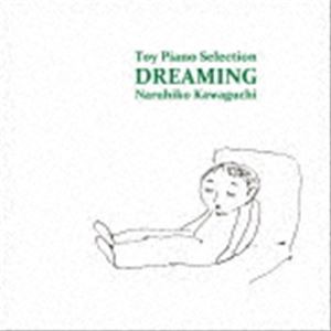 川口成彦（toy piano） / DREAMING 〜夢みる〜 [CD]