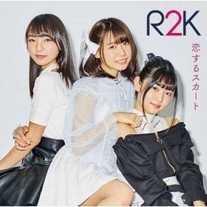 R2K / 恋するスカート [CD]