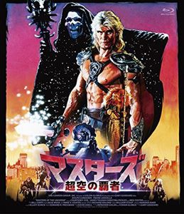 マスターズ 超空の覇者 [Blu-ray]