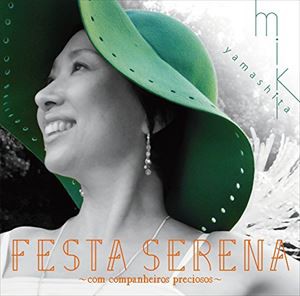 山下美紀 / FESTA SERENA 〜com companheiros preciosos〜 [CD]