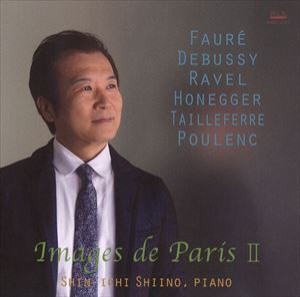 椎野伸一（p） / Images de Paris II [CD]