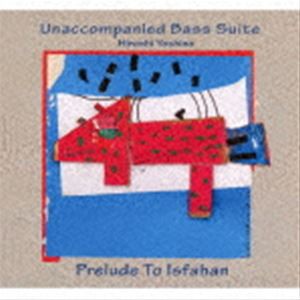 吉野弘志（ac-b、arr） / 無伴奏ベース組曲 Prelude to Isfahan [CD]
