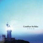 Goodbye holiday / ソラリス [CD]