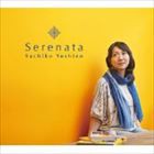 吉野幸子 / Serenata [CD]