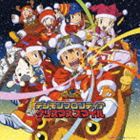 デジモンフロンティア クリスマススマイル [CD]