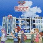 (ドラマCD) デジモンアドベンチャー02 オリジナル ストーリー 2003年-春- [CD]