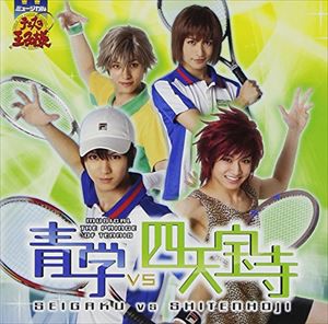 ミュージカル テニスの王子様 青学vs四天宝寺 [CD]
