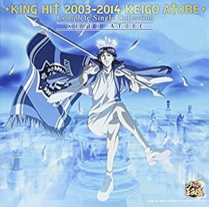 跡部景吾 / KING HIT 2003-2014 KEIGO ATOBE Complete Single Collection（通常盤） [CD]