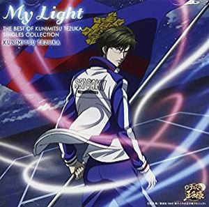 手塚国光 / My Light-THE BEST OF KUNIMITSU TEZUKA SINGLES COLLECTION-（通常盤） [CD]
