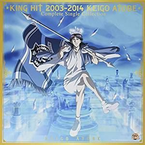 跡部景吾 / KING HIT 2003-2014 KEIGO ATOBE Complete Single Collection（初回限定盤） [CD]