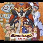 宮崎歩 / デジモンアドベンチャー02 挿入歌： Break up! [CD]