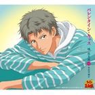 鳳長太郎 with 氷帝学園中 / バレンタイン・キッス（初回生産完全限定盤） [CD]