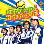 ミュージカル テニスの王子様 ： Jumping up!High touch!（初回生産限定盤／タイプA／CD＋DVD） [CD]