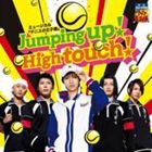 ミュージカル『テニスの王子様』：：Jumping up!High touch!（通常盤／タイプB） [CD]