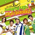 ミュージカル『テニスの王子様』：：Jumping up!High touch!（通常盤／タイプC） [CD]