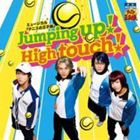 ミュージカル『テニスの王子様』：：Jumping up!High touch!（通常盤／タイプD） [CD]